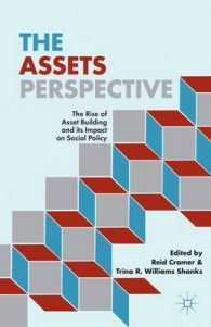 資産形成の社会政策に対する影響力<br>The Assets Perspective : The Rise of Asset Building and Its Impact on Social Policy