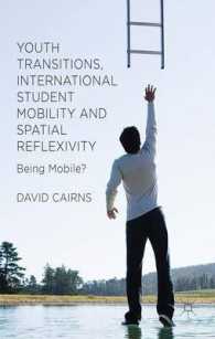 欧州にみる学生移動<br>Youth Transitions, International Student Mobility and Spatial Reflexivity : Being Mobile?