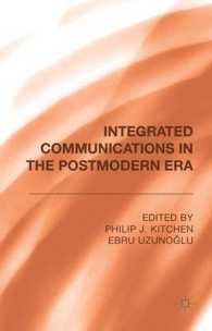 ポストモダン時代の統合型コミュニケーション<br>Integrated Communications in the Postmodern Era