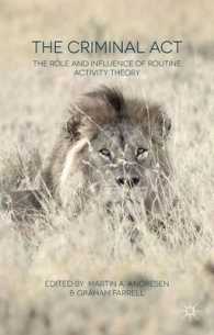 犯罪行為：日常活動理論の役割と影響<br>The Criminal Act : The Role and Influence of Routine Activity Theory