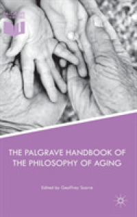 加齢の哲学ハンドブック<br>The Palgrave Handbook of the Philosophy of Aging