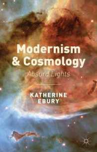 モダニズム文学と宇宙観<br>Modernism and Cosmology : Absurd Lights