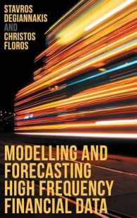 高頻度金融データのモデリングと予測<br>Modelling and Forecasting High Frequency Financial Data