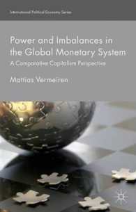 国際通貨システムにおける権力と不均衡：比較資本主義の視点<br>Power and Imbalances in the Global Monetary System : A Comparative Capitalism Perspective (International Political Economy)