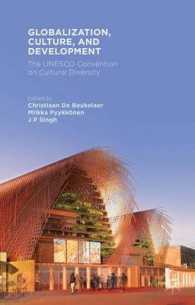 グローバル化、文化と開発<br>Globalization, Culture, and Development : The UNESCO Convention on Cultural Diversity