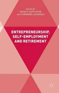 起業、自営と引退：各国比較<br>Entrepreneurship, Self-Employment and Retirement