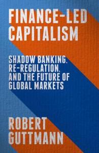 金融主導の資本主義：シャドー・バンキング、再規制とグローバル市場の未来<br>Finance-Led Capitalism : Shadow Banking, Re-Regulation, and the Future of Global Markets