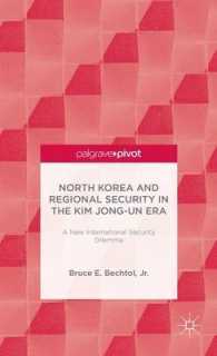 North Korea and Regional Security in the Kim Jong-un Era