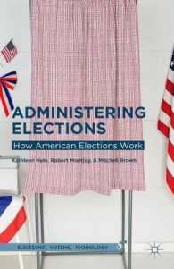 アメリカの選挙管理システム<br>Administering Elections : How American Elections Work (Elections, Voting, Technology)