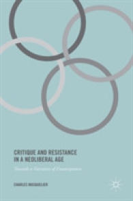 ネオリベラリズムの時代の批評と抵抗：解放のナラティブに向けて<br>Critique and Resistance in a Neoliberal Age : Towards a Narrative of Emancipation