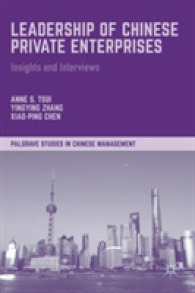 中国の民間企業にみるリーダーシップ：インタビュー集<br>Leadership of Chinese Private Enterprises : Insights and Interviews (Palgrave Studies in Chinese Management)