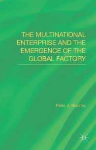 多国籍企業とグローバル工場の台頭<br>The Multinational Enterprise and the Emergence of the Global Factory