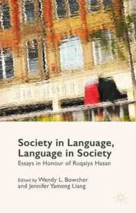 ルカイヤ・ハサン記念論文集<br>Society in Language, Language in Society : Essays in Honour of Ruqaiya Hasan