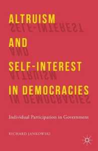 民主政における利他主義と利己：政治参加の根拠<br>Altruism and Self-Interest in Democracies : Individual Participation in Government