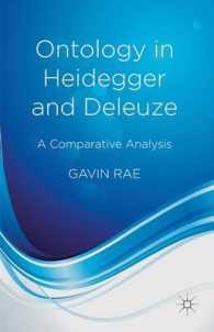 ハイデガーとドゥルーズの存在論<br>Ontology in Heidegger and Deleuze : A Comparative Analysis