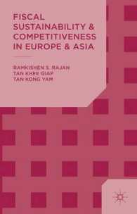 欧州およびアジアにみる財政の持続可能性と競争力<br>Fiscal Sustainability and Competitiveness in Europe and Asia
