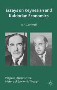 ケインズとカルドアの経済学<br>Essays on Keynesian and Kaldorian Economics (Palgrave Studies in the History of Economic Thought)