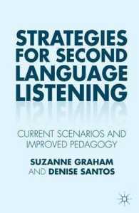 第二言語の聴解のための方略<br>Strategies for Second Language Listening : Current Scenarios and Improved Pedagogy