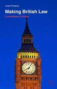 英国議会の立法過程<br>Making British Law : Committees in Action