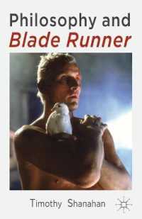 映画「ブレードランナー」の哲学<br>Philosophy and Blade Runner