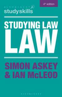 法学入門（第４版）<br>Studying Law (Palgrave Study Skills) （4TH）