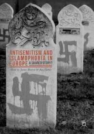 ヨーロッパにおける反ユダヤ主義とイスラーム嫌悪：共有された歴史？<br>Antisemitism and Islamophobia in Europe : A Shared Story?