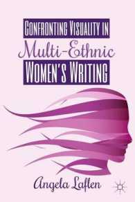 多民族女性文学と視覚性<br>Confronting Visuality in Multi-Ethnic Women's Writing