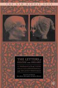 エロイーズとアベラールの書簡集（英訳）<br>The Letters of Heloise and Abelard : A Translation of Their Collected Correspondence and Related Writings (The New Middle Ages)