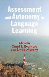 言語学習における評価と自律<br>Assessment and Autonomy in Language Learning