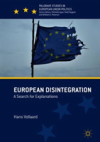ＥＵ解体<br>European Disintegration : A Search for Explanations (Palgrave Studies in European Union Politics)