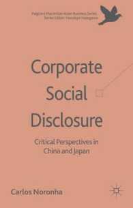 企業による社会関連情報の開示：中国と日本<br>Corporate Social Disclosure : Critical Perspectives in China and Japan (Palgrave Macmillan Asian Business)