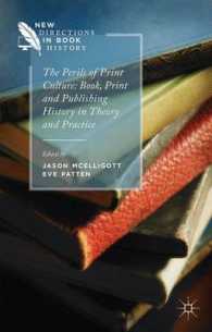 印刷文化の危険：書物・印刷・出版史の理論と実践<br>The Perils of Print Culture : Book, Print and Publishing History in Theory and Practice (New Directions in Book History)