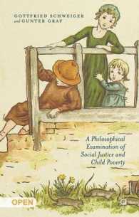 社会正義と児童の貧困に関する哲学的考察<br>A Philosophical Examination of Social Justice and Child Poverty