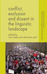 言語景観におけるコンフリクト、排除と反抗<br>Conflict, Exclusion and Dissent in the Linguistic Landscape (Language and Globalization)