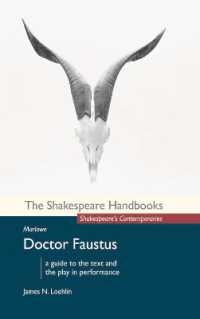 マーロー『ファウスト博士』ハンドブック<br>Christopher Marlowe : Doctor Faustus (Shakespeare Handbooks)