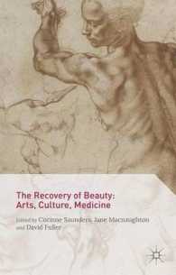 美を取り戻す：芸術、文化、医学<br>The Recovery of Beauty : Arts, Culture, Medicine