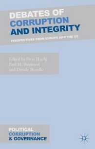 汚職と誠実性をめぐる論争：欧米の視点<br>Debates of Corruption and Integrity : Perspectives from Europe and the US (Political Corruption and Governance)