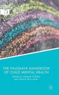 児童精神保健ハンドブック<br>The Palgrave Handbook of Child Mental Health : Discourse and Conversation Studies