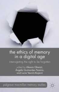 デジタル時代における記憶の倫理<br>The Ethics of Memory in a Digital Age : Interrogating the Right to Be Forgotten (Palgrave Macmillan Memory Studies)