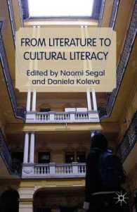 文学から文化リテラシーへ<br>From Literature to Cultural Literacy