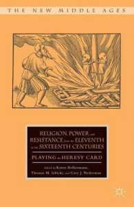 １１-１６世紀の宗教、権力と抵抗<br>Religion, Power, and Resistance from the Eleventh to the Sixteenth Centuries : Playing the Heresy Card (New Middle Ages)