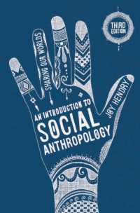 Ｊ．ヘンドリー著／社会人類学入門（第３版）<br>Introduction to Social Anthropology : Sharing Our Worlds -- Paperback （3 Rev ed）