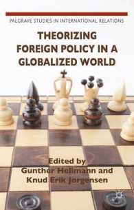 グローバル化した世界における対外政策の理論化<br>Theorizing Foreign Policy in a Globalized World (Palgrave Studies in International Relations)