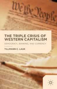 西洋資本主義の三重危機：民主主義、銀行業と通貨<br>The Triple Crisis of Western Capitalism : Democracy, Banking, and Currency