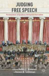 言論の自由：米国最高裁判事による合衆国憲法第一修正の法理<br>Judging Free Speech : First Amendment Jurisprudence of US Supreme Court Justices