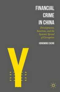 中国における金融犯罪<br>Financial Crime in China : Developments, Sanctions, and the Systemic Spread of Corruption