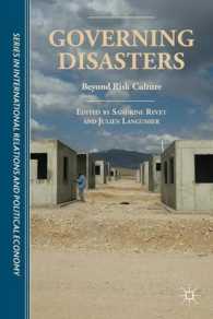 リスク文化を越えた災害管理<br>Governing Disasters : Beyond Risk Culture (The Sciences Po Series in International Relations and Political Economy)