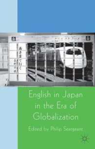 グローバル化時代の日本における英語<br>English in Japan in the Era of Globalization （Reprint）