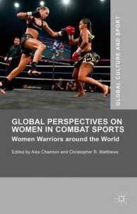 格闘技における女性のグローバルな視座<br>Global Perspectives on Women in Combat Sports : Women Warriors around the World (Global Culture and Sport)