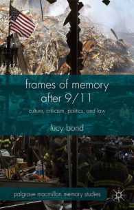 9.11後のアメリカの記憶の枠組み：文化、批評、政治と法<br>Frames of Memory after 9/11 : Culture, Criticism, Politics, and Law (Palgrave Macmillan Memory Studies)
